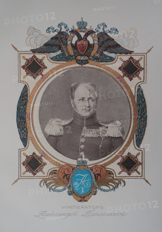 Emperor Alexander Pavlovich I. Illustration by Boris Zvorykin (1872-1942). 1912.