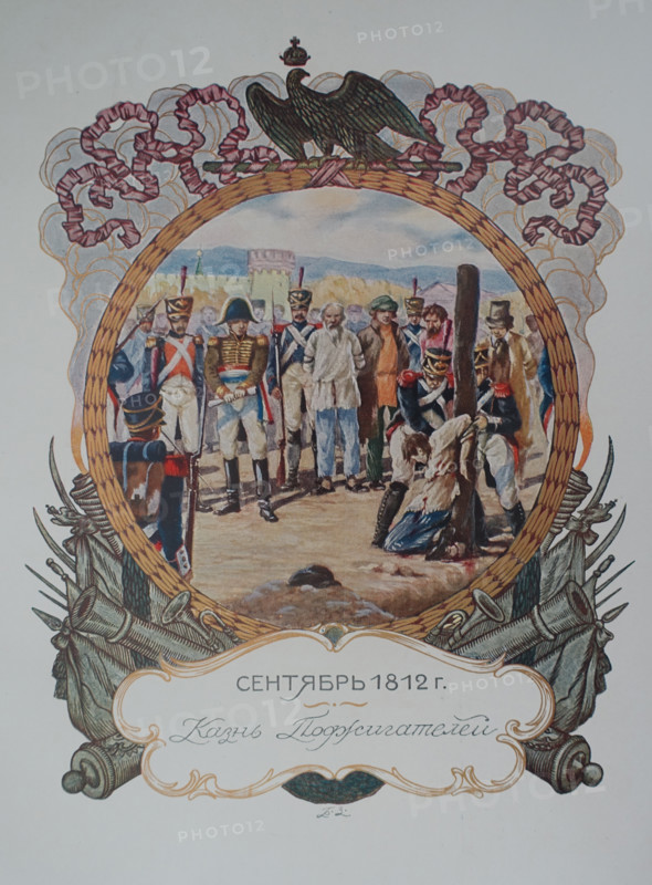Illustration by Boris Zvorykin (1872-1942). 1912.