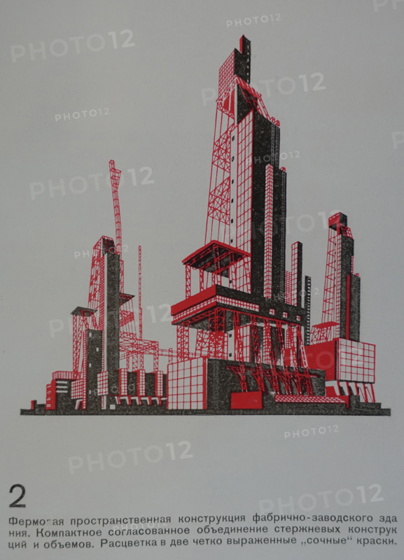 Truss Factory-Plant Building. Yakov Chernikhov (1889-1951). 1933.