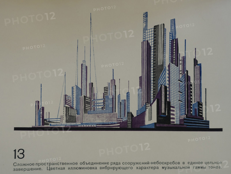 Skyscrapers in a Unified Completion. Yakov Chernikhov (1889-1951). 1933.