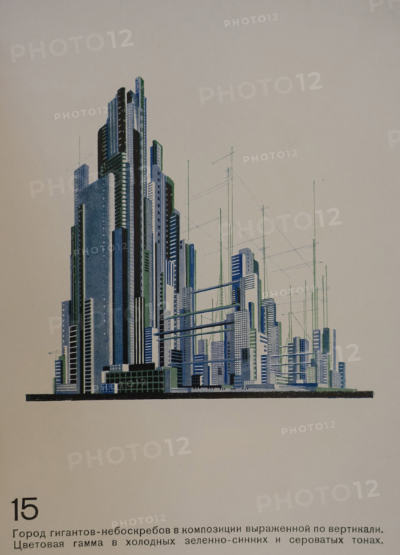 City of Giant Skyscrapers. Yakov Chernikhov (1889-1951). 1933.