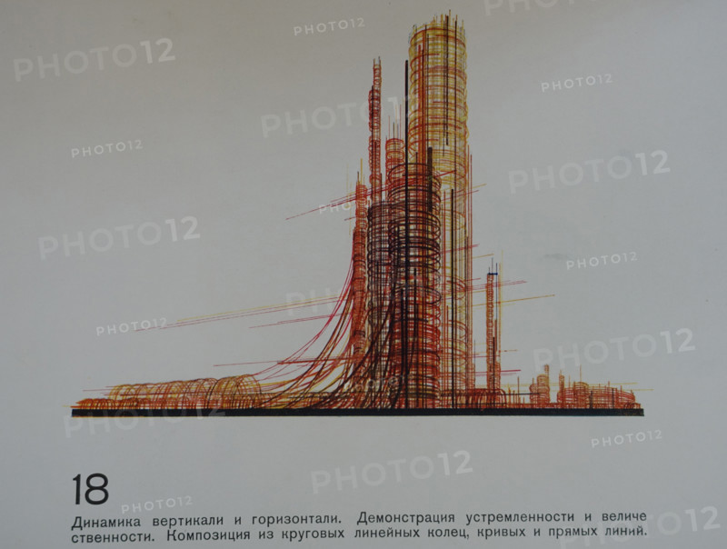 Architectural Invention-Illusion. Yakov Chernikhov (1889-1951). 1933.