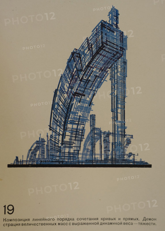Linear Theatrical Composition. Yakov Chernikhov (1889-1951). 1933.