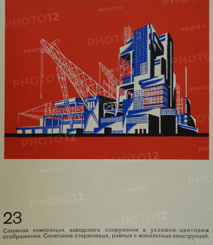 Building of Rod and Monolithic Construction. Yakov Chernikhov (1889-1951). 1933.