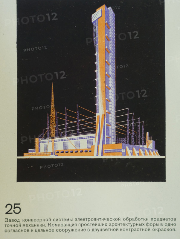 Plant for Electrolytic Processing of Objects. Yakov Chernikhov (1889-1951). 1933.