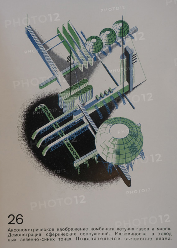 Combine of Volatile Gases and Oils. Yakov Chernikhov (1889-1951). 1933.