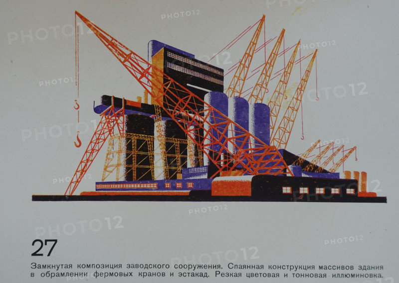 Plant with Truss Cranes and Overpasses. Yakov Chernikhov (1889-1951). 1933.