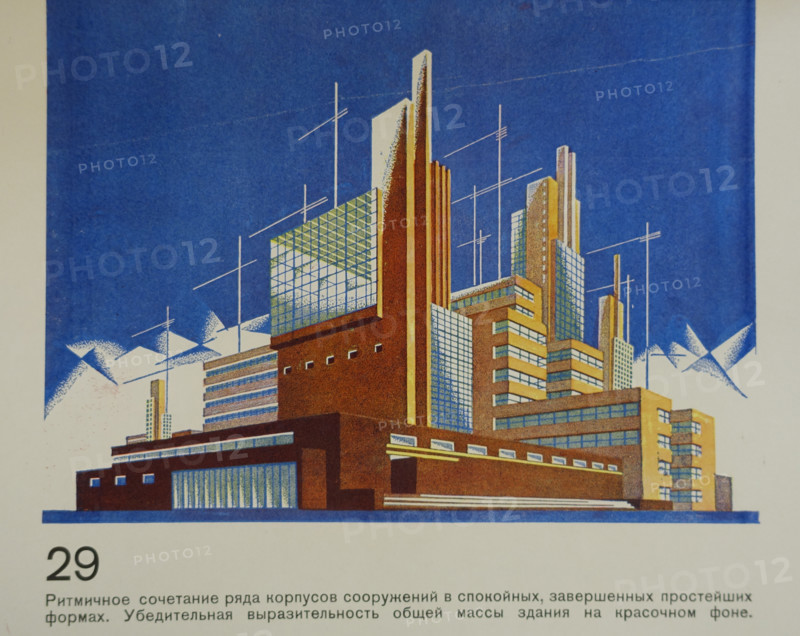Monolithic Building of Public Order. Yakov Chernikhov (1889-1951). 1933.