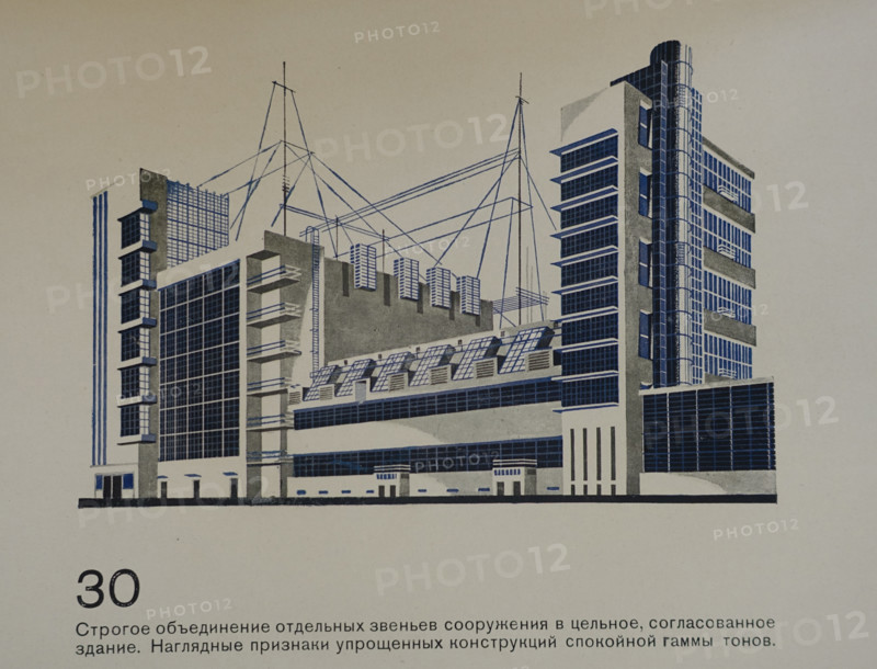 Strict Ordinary Factory Building. Yakov Chernikhov (1889-1951). 1933.