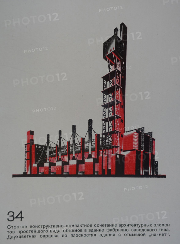 Compact-Constructive Factory Structure. Yakov Chernikhov (1889-1951). 1933.