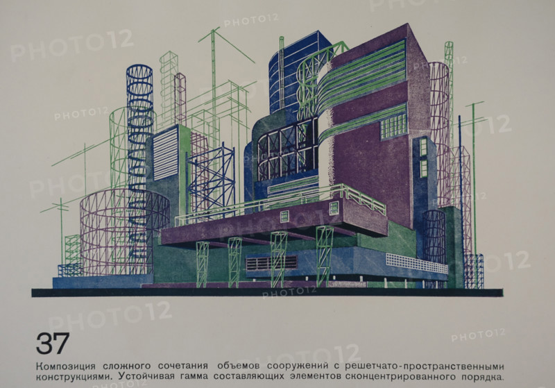 Building of Special Purpose. Yakov Chernikhov (1889-1951). 1933.