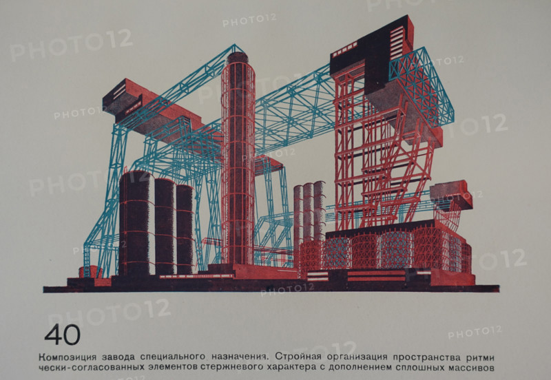 Strict Rhythmic Organization of Space. Yakov Chernikhov (1889-1951). 1933.