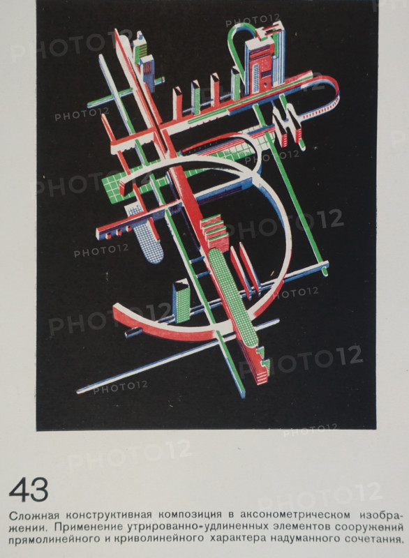 Axonometry of a Machine Town. Yakov Chernikhov (1889-1951). 1933.