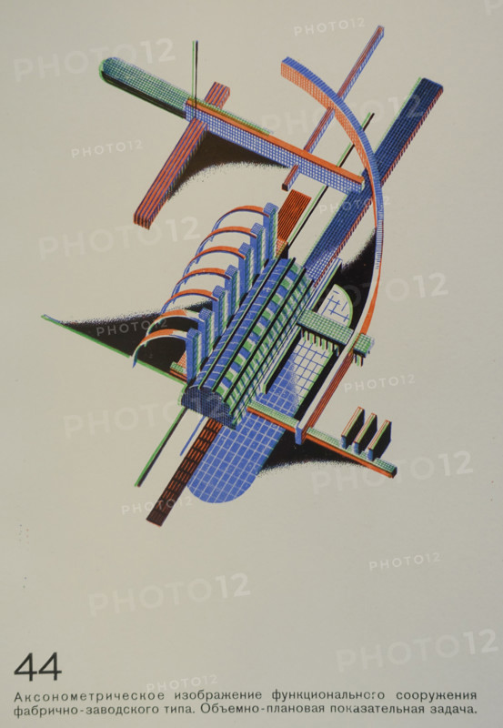 Axonometry of a Functional Structure. Yakov Chernikhov (1889-1951). 1933.