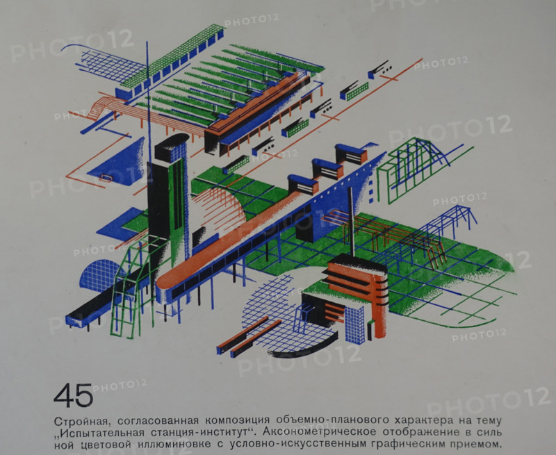 Volumetric-Planar Architectural Composition. Yakov Chernikhov (1889-1951). 1933.