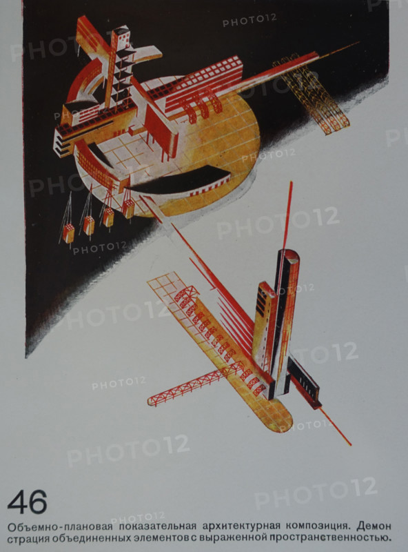Demonstrative Volumetric-Planar Composition. Yakov Chernikhov (1889-1951). 1933.