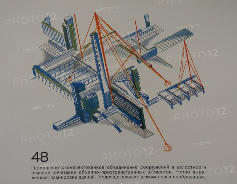 Harmonious Volumetric-Planar Combination of Structures. Yakov Chernikhov (1889-1951). 1933.