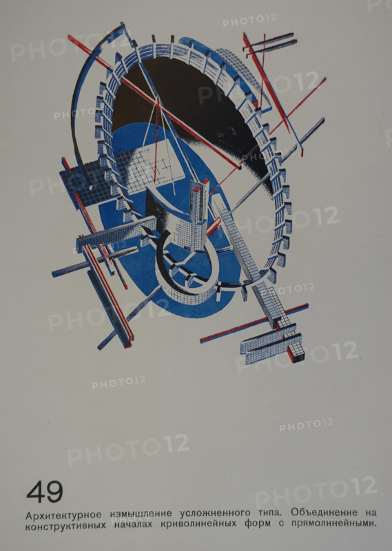 Architectural Conception of Complex Type. Yakov Chernikhov (1889-1951). 1933.