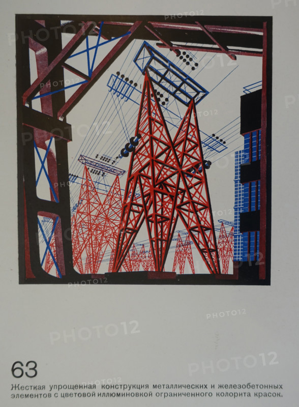 Reinforced Concrete Metal Truss Structures. Yakov Chernikhov (1889-1951). 1933.