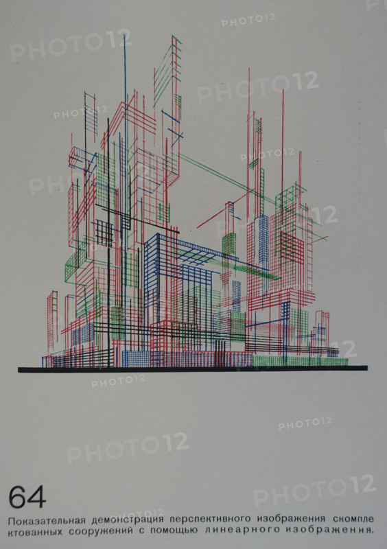 Demonstrative Linear Composition. Yakov Chernikhov (1889-1951). 1933.