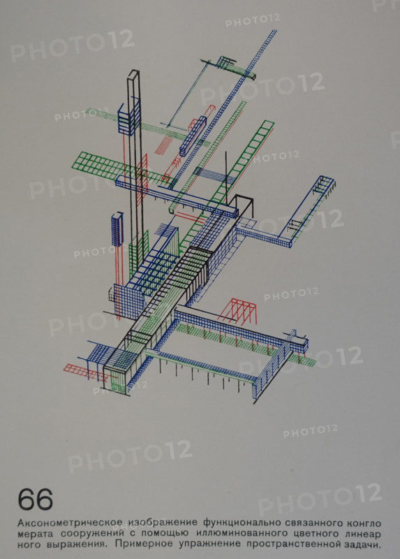 Demonstrative Linear Axonometry. Yakov Chernikhov (1889-1951). 1933.