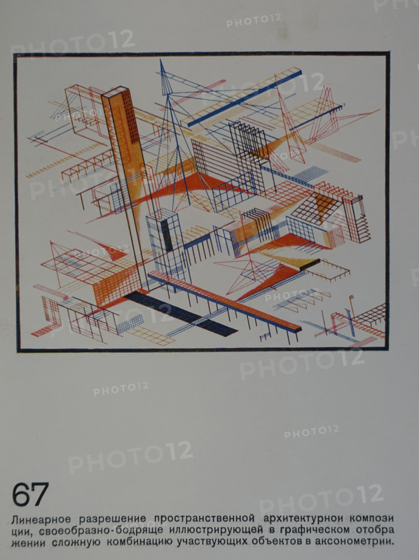 Distinctive Linear Depiction of Structures. Yakov Chernikhov (1889-1951). 1933.