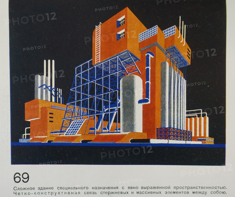 Complex Building of Special Purpose. Yakov Chernikhov (1889-1951). 1933.