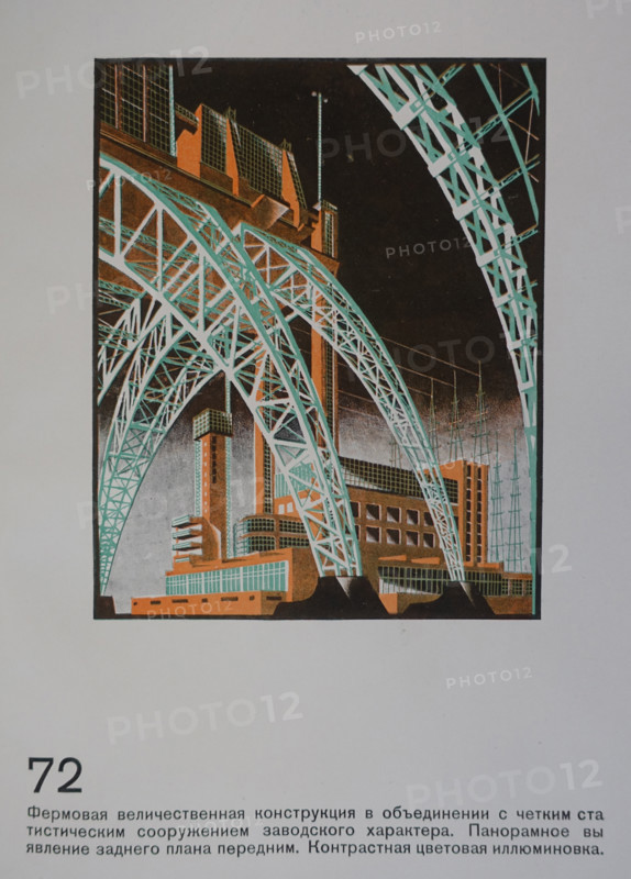 Truss Majestic Structure. Yakov Chernikhov (1889-1951). 1933.