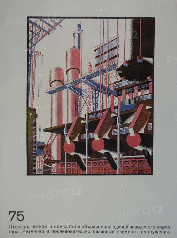 Rhythmically-Cohered Structure of Factory Type. Yakov Chernikhov (1889-1951). 1933.