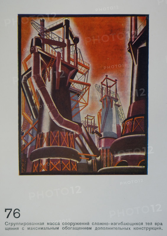 Grouped Complexly-Curving Structures. Yakov Chernikhov (1889-1951). 1933.