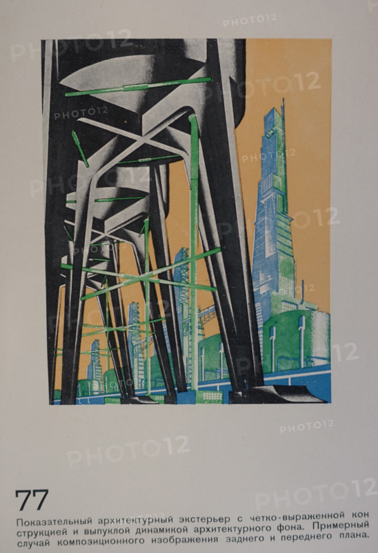 Demonstrative Architectural Exterior. Yakov Chernikhov (1889-1951). 1933.