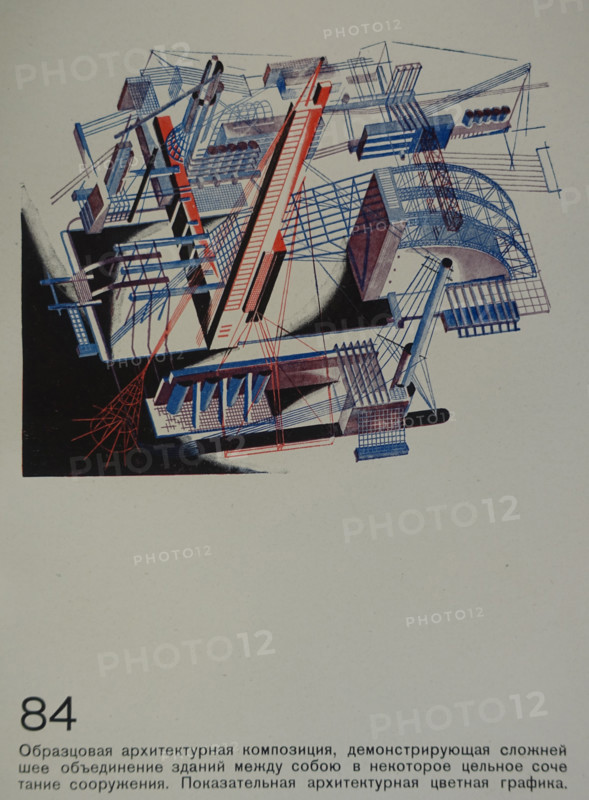Most Complex Compositional Union of Structures. Yakov Chernikhov (1889-1951). 1933.