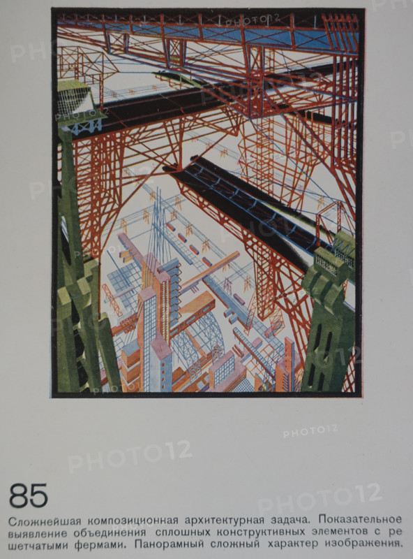 Panoramic Depiction from a Special Point of View. Yakov Chernikhov (1889-1951). 1933.