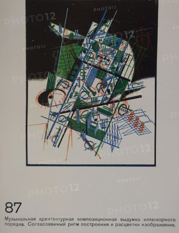 Architectural Invention of Illusory Order. Yakov Chernikhov (1889-1951). 1933.