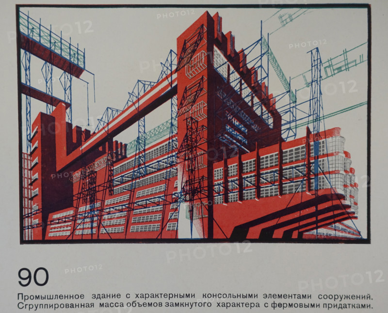 Industrial Building of Grouped Type. Yakov Chernikhov (1889-1951). 1933.