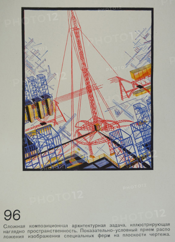 Artificially-Composed Construction. Yakov Chernikhov (1889-1951). 1933.