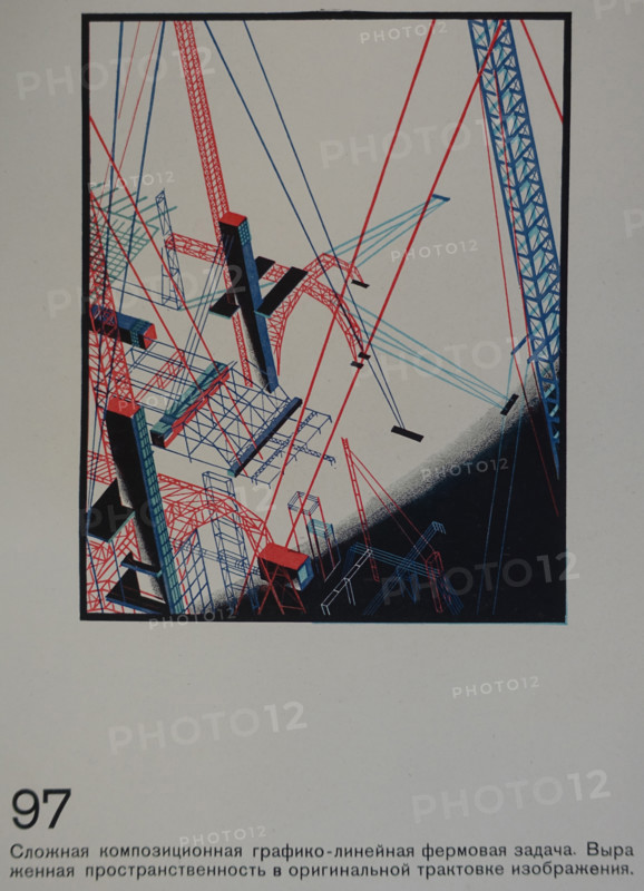 Artificially-Composed Construction. Yakov Chernikhov (1889-1951). 1933.