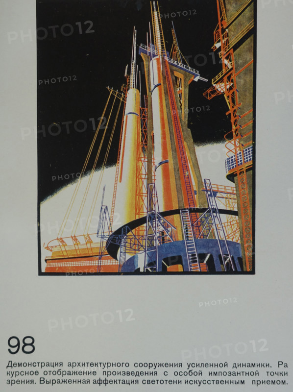 Complex Constructive Exterior. Yakov Chernikhov (1889-1951). 1933.