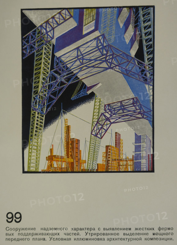Architectural Exterior of Panoramic Character. Yakov Chernikhov (1889-1951). 1933.