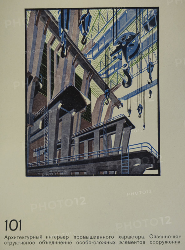 Architectural Interior of Most Complex Structures. Yakov Chernikhov (1889-1951). 1933.