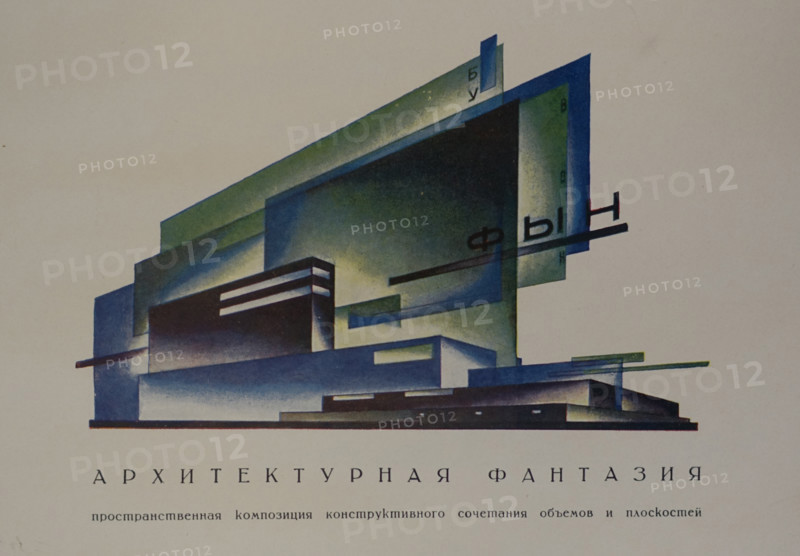 Architectural fantasy. Yakov Chernikhov (1889-1951). 1930s.