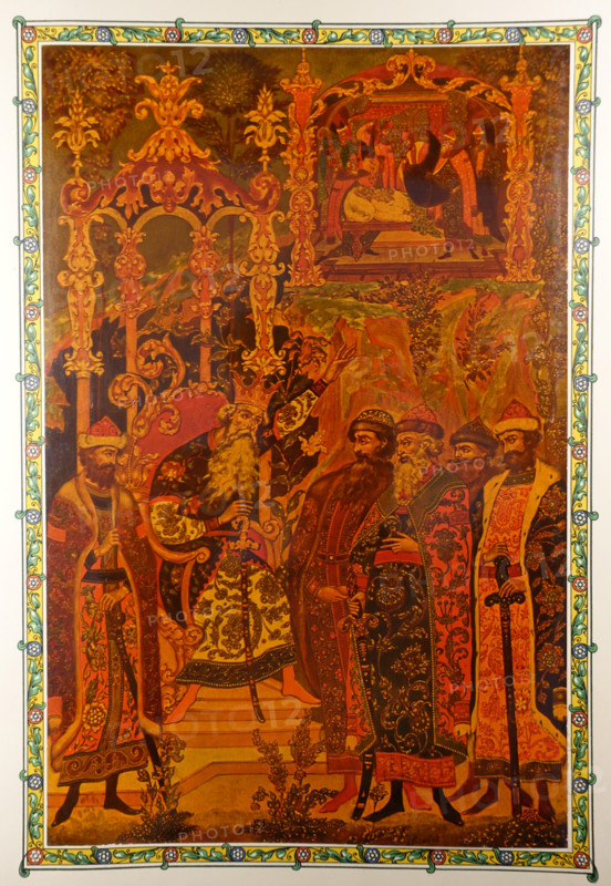 The Tale of Igor's Campaign