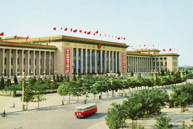 China, Great Hall of the People in Beijing