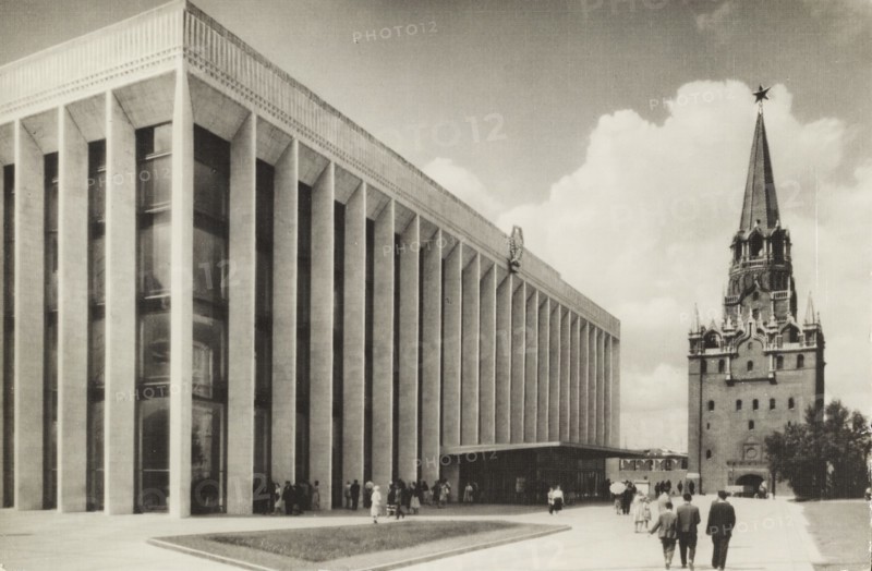 Russia, Moscow, The Kremlin Palace of Congress