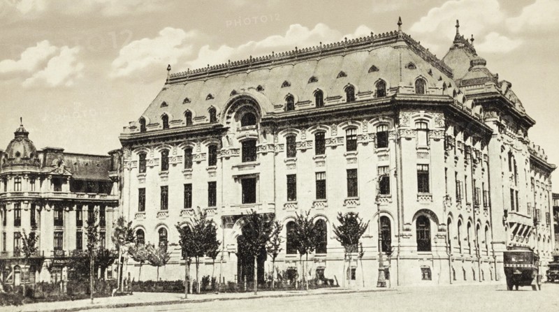 Romania, Bucharest, Post Customs