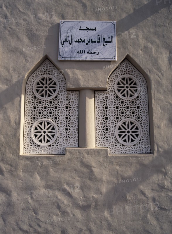 QATAR, Doha, Window detail of Small Mosque in the old souk area with sign in Arabic above it.