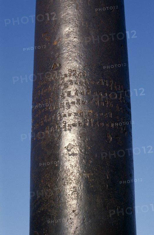 INDIA, Delhi, Qutab Minar Complex, 4th century AD Gupta pillar made of iron with Sanskrit inscription standing in mosque courtyard.