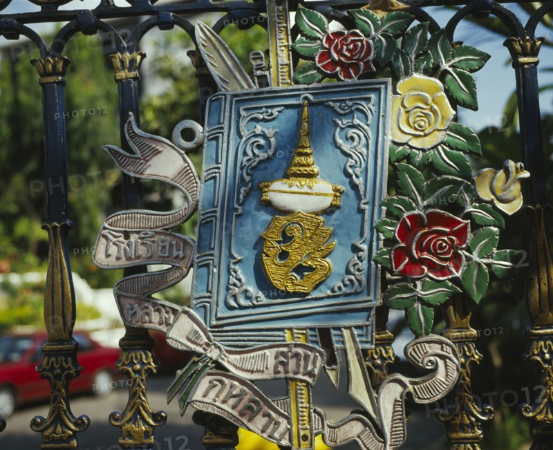 THAILAND, Bangkok, Royal emblem on gate of Pak Khlong Talat market