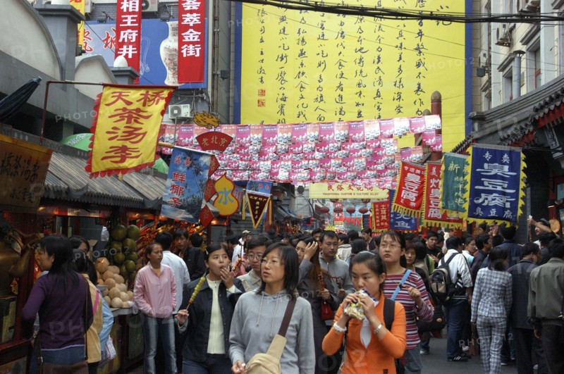 CHINA, Beijing, Busy shopping street with overhead flag signs