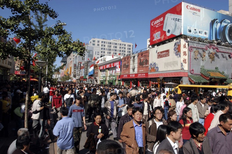 CHINA, Beijing, Busy commercial shopping area